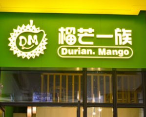 Tims咖啡官网：咖啡店有人加盟过吗？