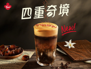 现在加盟一家Tims咖啡店有前途吗？